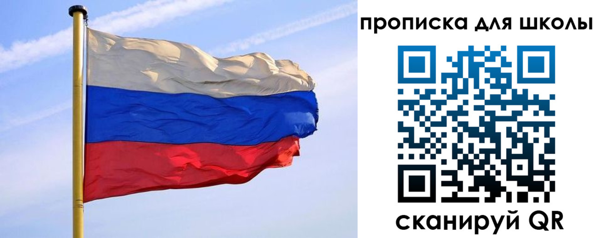 регистрация для дет. сада в Асбесте