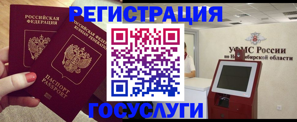прописка поиск в Асбесте